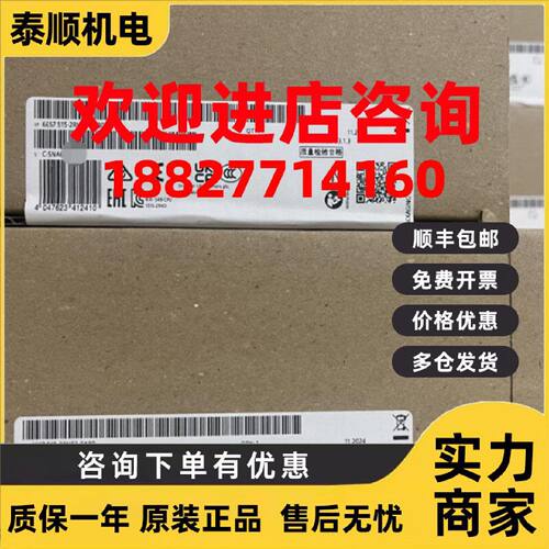议价CPU1515R-2 PN现货6ES75152RN030AB0 S7-1500 6ES7515-2RN03-