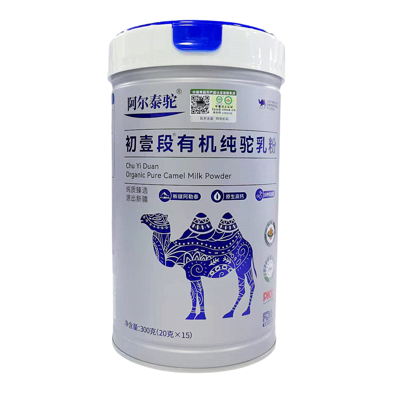 官方正品 阿尔泰驼初壹段™有机纯驼乳粉新疆骆驼奶粉300克15小袋