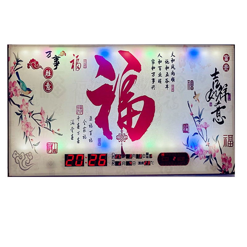 北极星新款万年历电子钟日历