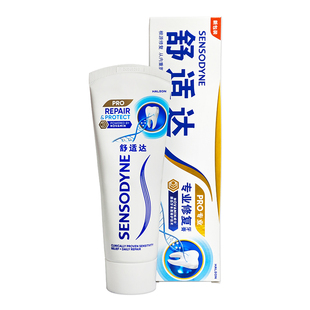 舒适达专业修复牙膏100g 修复牙齿酸痛护龈抗过敏感异味牙龈含氟