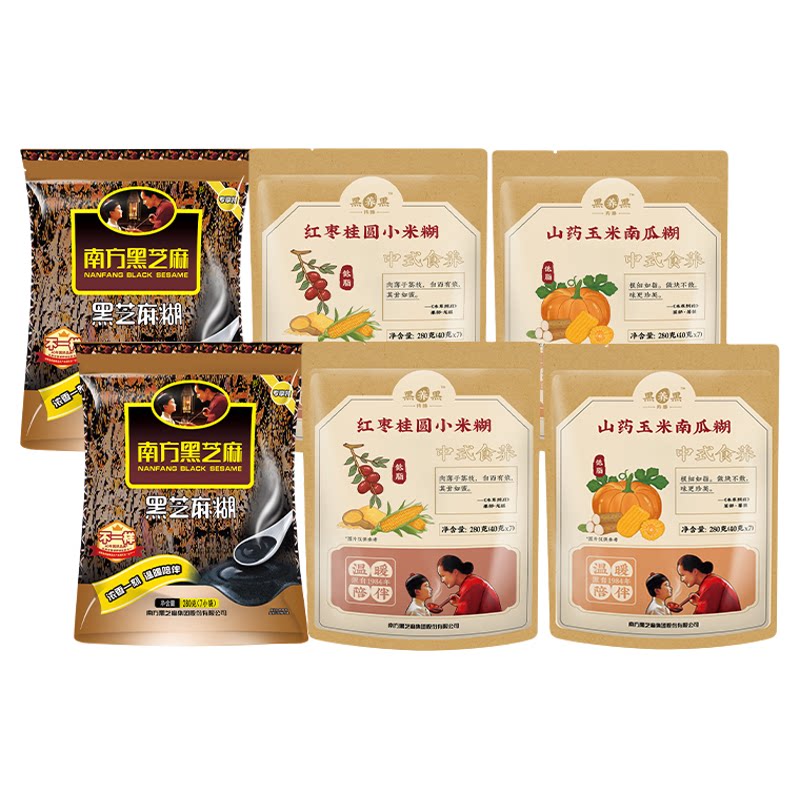 南方黑芝麻原味山药玉米南瓜糊