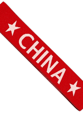 DIY儿童运动发带中国红色高弹力