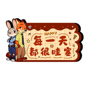 每一天都很哇塞艺术相框书房玄关卧室装饰画高级摆台摆件乔迁暖居