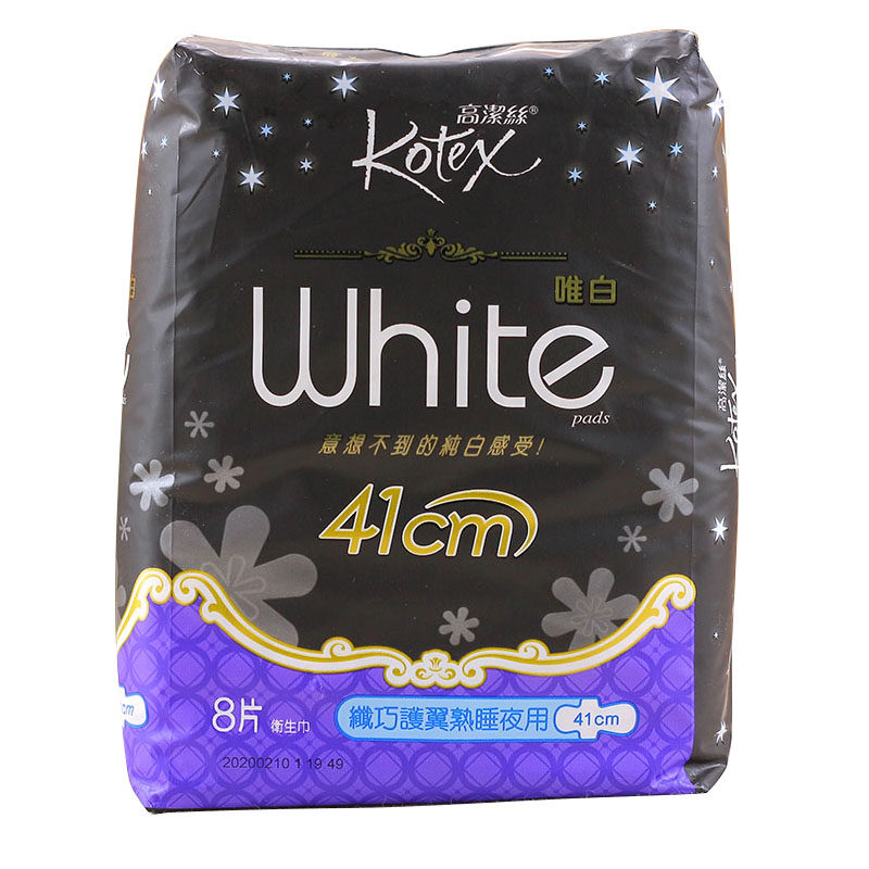 香港高洁丝卫生巾瞬吸干爽超熟睡