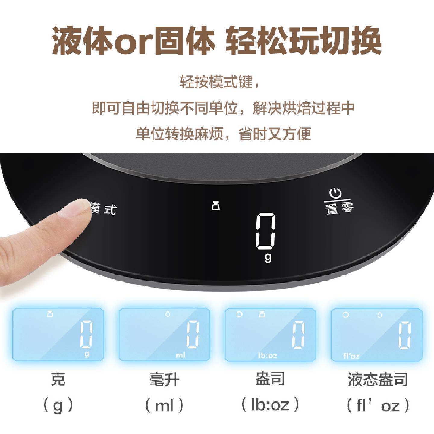 A香山电子秤烘焙防水厨房秤家用小型克数称食物秤电子称面粉防尘