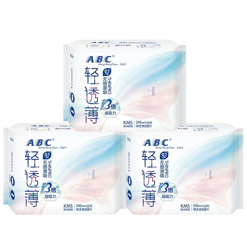 ABC卫生巾轻透薄日用240mm24片