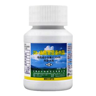 云大120万保0.004％芸苔素内酯甘蔗玉米增糖提高产量促生长调节剂