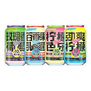 【保质期到26年4月】初饮果汁气水芭乐葡萄柠檬乳酸菌百香果汽水