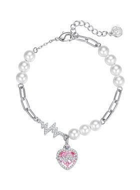 ROSECITY怦然心动爱心珍珠手链