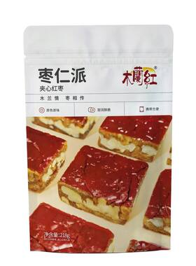 河北木兰红218g枣仁派袋装