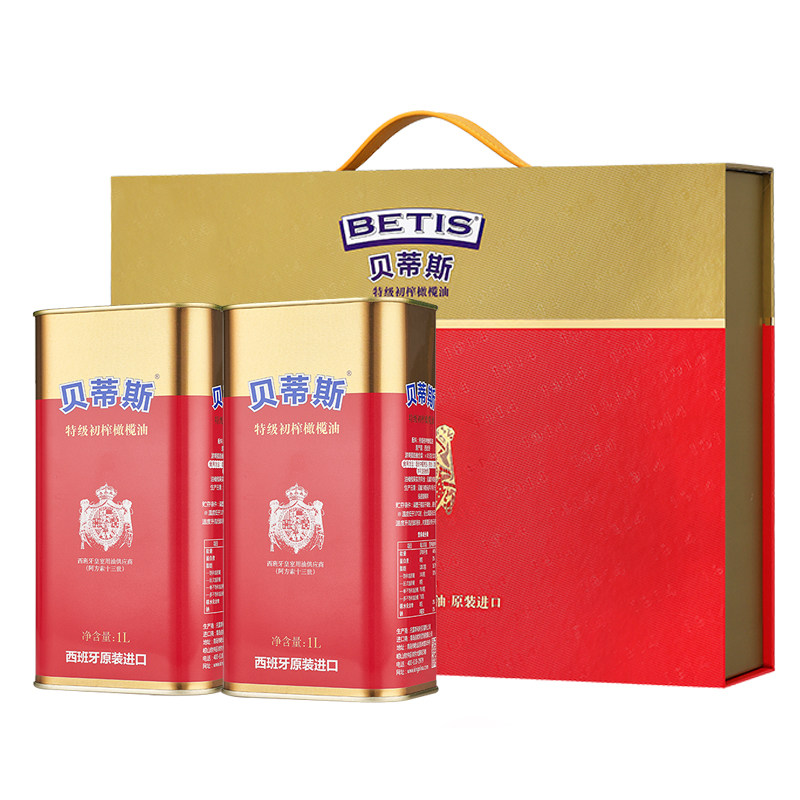 西班牙橄榄油贝蒂斯特级初榨