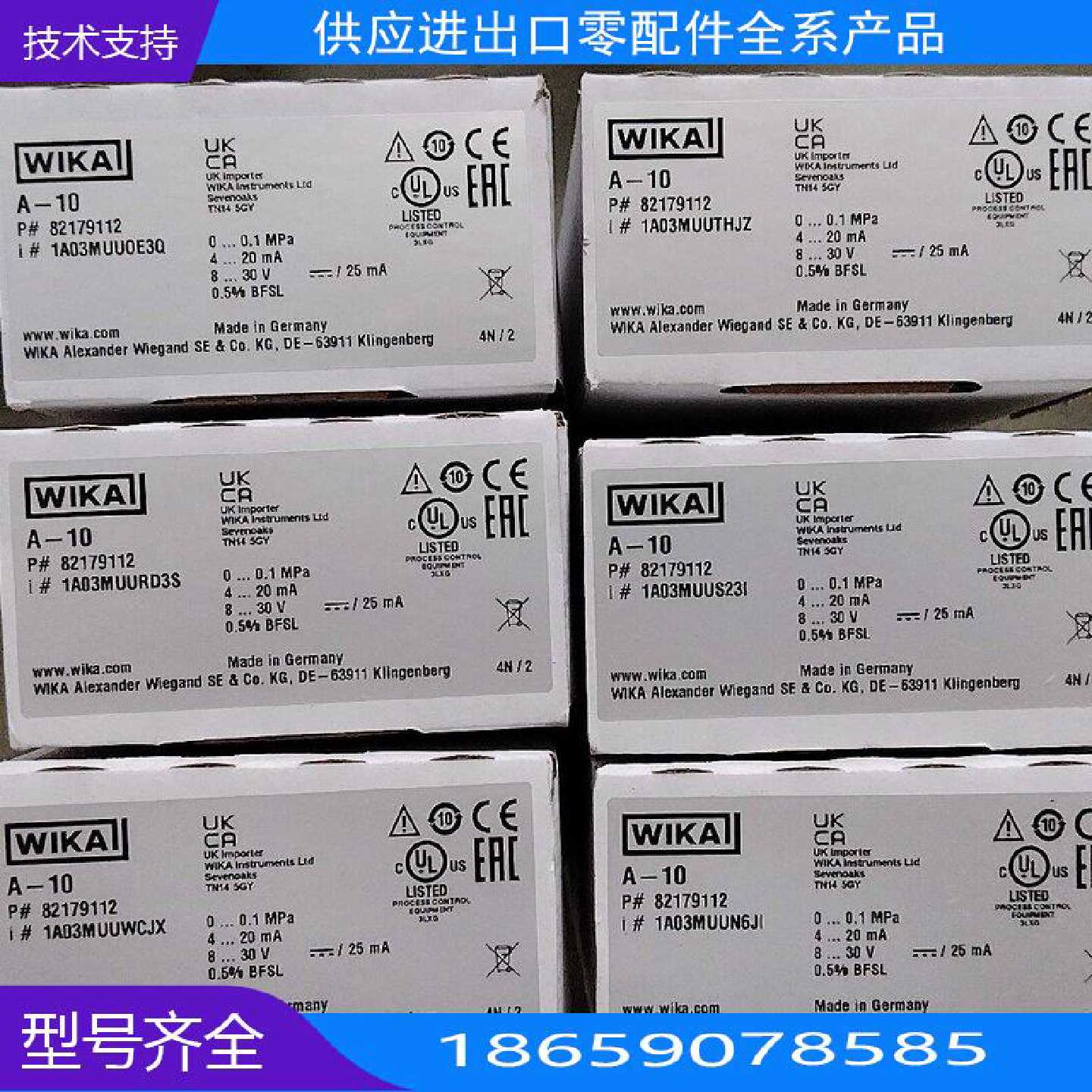 威卡WIK压力传感器0德国制造00.MP【询价】