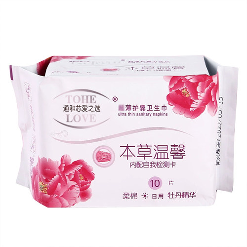 通和芯爱之选本草温馨卫生巾牡丹精华日用卫生巾
