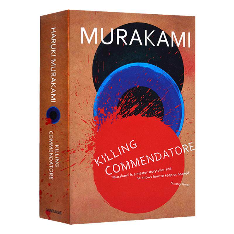 刺杀骑士团长 英文原版小说 Killing Commendatore 杀死骑士 村上春树Haruki Murakami 海边的卡夫卡奇鸟行状录作者英语书籍