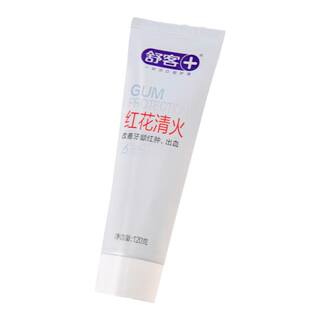 舒客舒克红花清火牙膏180g清火护龈改善牙龈健康口气清新男女士