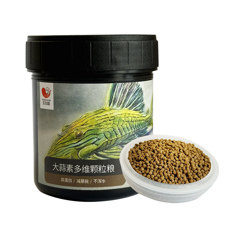热带观赏鱼饲料异型胡子大帆底栖鼠鱼七彩埃及大蒜素缓沉颗粒鱼粮