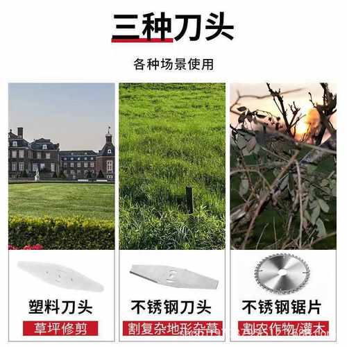 电动割草机家用除草机草坪修剪草充电机可折叠机机灌锂电割打