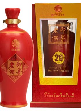 即墨老酒甜型二十年陈酿坛装礼盒