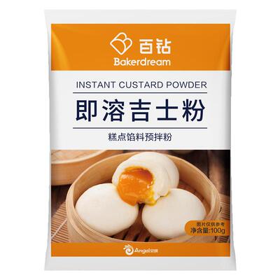 百钻即溶吉士粉卡士达粉烘焙用