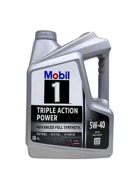 Mobil银美孚1号5W30/5W40四季润滑油原装进口全合成发动机油SP 1L