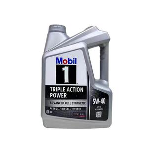 Mobil银美孚1号5W30/5W40四季润滑油原装进口全合成发动机油SP 1L