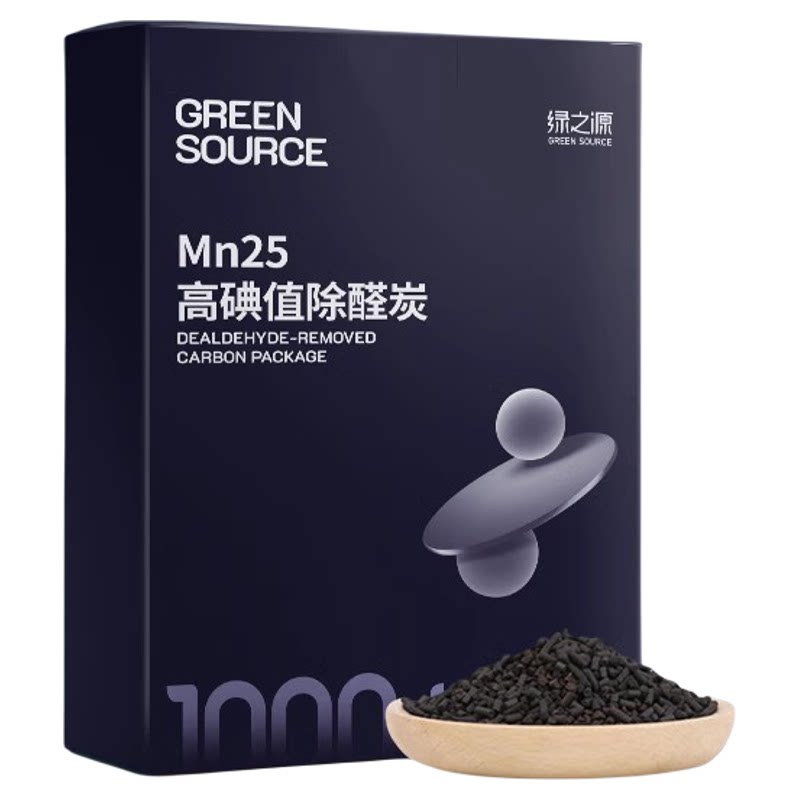 Mn25活性锰新房装修高碘值碳家用
