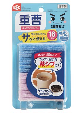 日本进口海绵擦洗茶杯去茶垢小苏打清洁海绵家用魔力擦去污海绵块