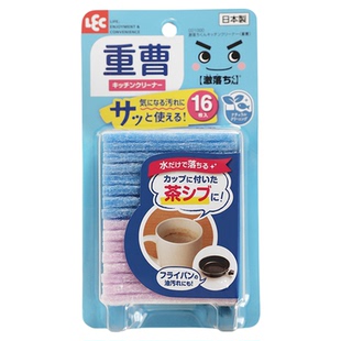 日本进口海绵擦洗茶杯去茶垢小苏打清洁海绵家用魔力擦去污海绵块