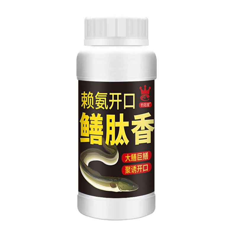赖氨鳝肽香开口诱食钓鱼小药