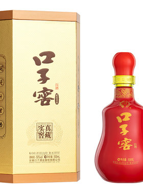 口子窖20年型50度500mL*1瓶白酒