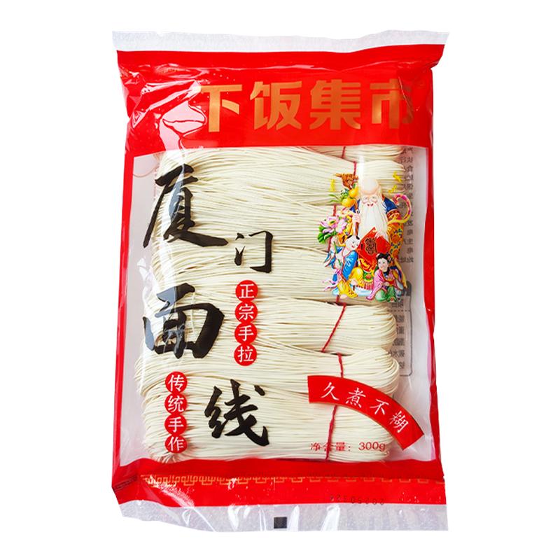 厦门面线福建线面手工面线糊300g