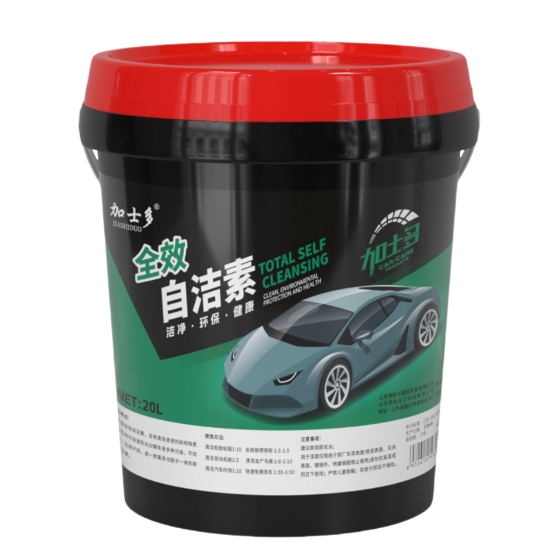 全效自洁素洗车液大桶轮胎自洁素
