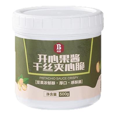 开心果面包丝酱千丝夹心脆巧克力