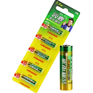 双鹿27a 12v27a电池车库卷帘门遥控器电池a27s小号27安12伏门铃23a12v吊灯汽摩托车辆报警防盗器l828电池通用