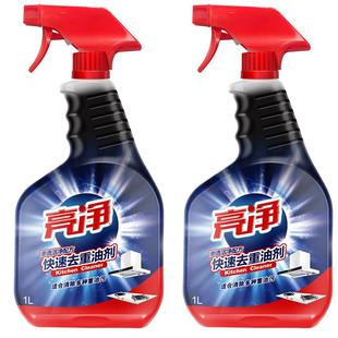 威露士亮净厨房去重油剂油烟机清洗液重油污剂家用除油剂1L
