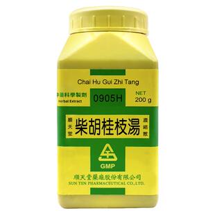 顺天堂柴胡桂枝汤浓缩散200g表里双解少阳证兼太阳表证发热微恶寒