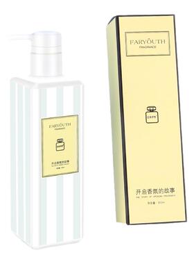 经典伊秀香水味身体乳保湿滋润小苍兰全身持久留香秋冬补水润肤霜