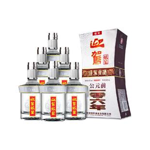 迎驾贡酒银星42度整箱国产白酒浓香型送礼礼物礼品宴请