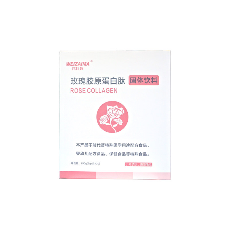 酵母抽提物PQQ小分子鱼胶原蛋白精华粉低聚肽血肽红枣女饮伟仔妈