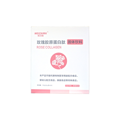 酵母抽提物PQQ小分子鱼胶原蛋白精华粉低聚肽血肽红枣女饮伟仔妈