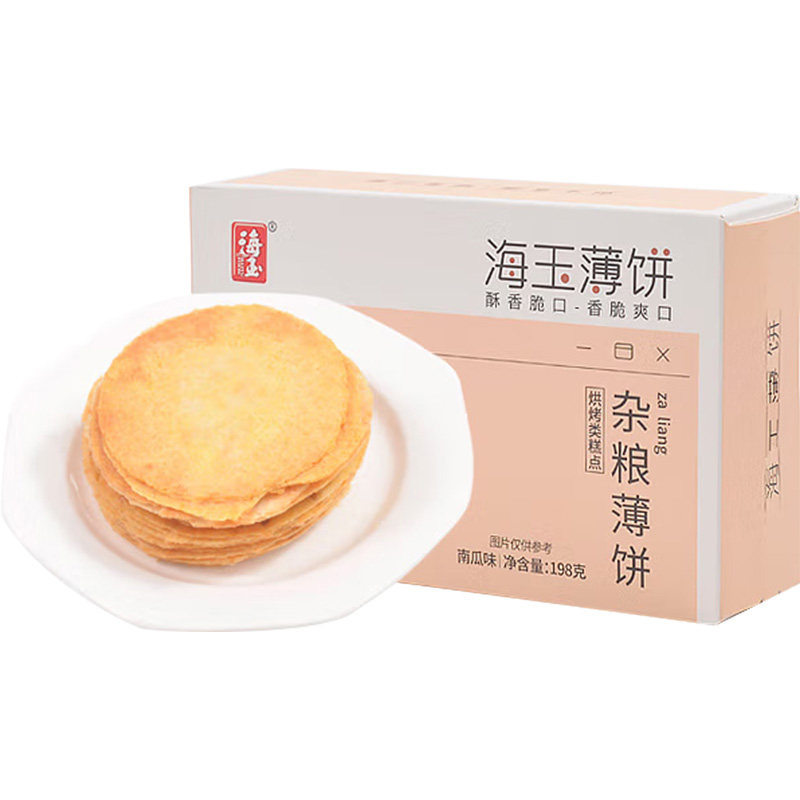 海玉杂粮芝麻薄饼干孕妇零食健康小吃儿童食品薄脆早餐南瓜解馋