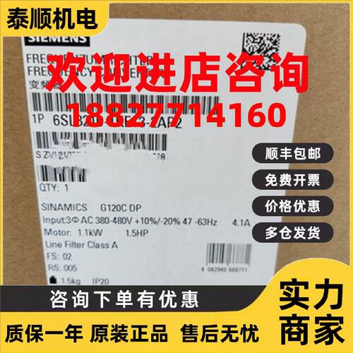 议价6SL3210-1KE13-2AP2西门子/G120变频器原装现货6SL32101KE132
