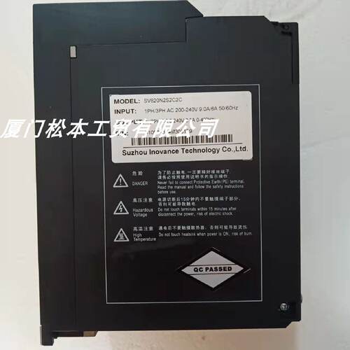 议价Inovance汇川伺服驱动器SV820N2S2C2C MS1H3-55C15CD-A331Z