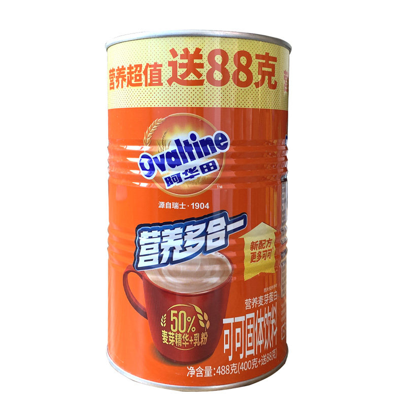 阿华田可可粉巧克力固体饮料1380罐装冲饮烘焙原料家用商用