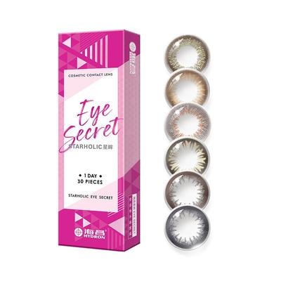 【自营】海昌星眸美瞳女日抛30片*2自然大小直径彩色隐形眼镜网红