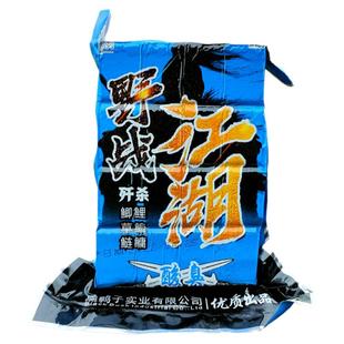 黑鸭子野战江湖鲢鳙方块饵料酸臭味海杆抛竿翻板钩野钓大头饼鱼饵