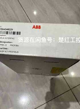 议价NPBA-12，3AFE64348221，ABB PROFI