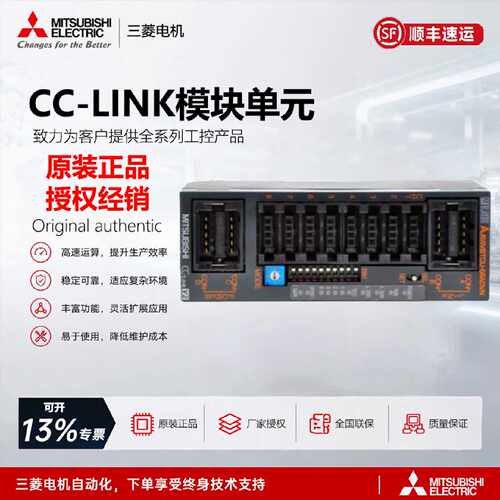 议价三菱模块单元AJ65VBTCU-68ADIN 68DAVN 68ADVN 68ADI 68ADV 6