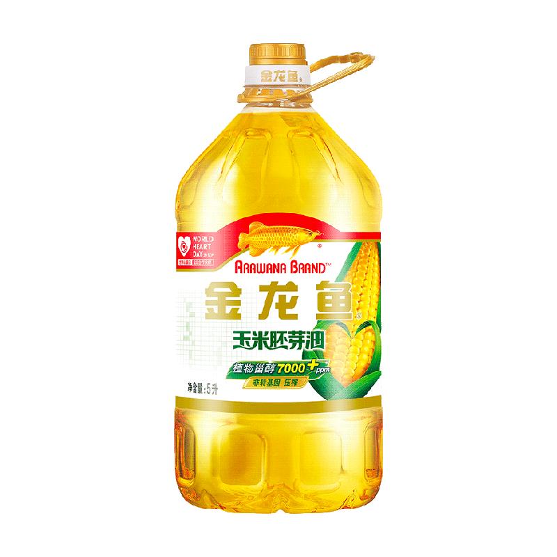 金龙鱼非转基因玉米油5L/桶非转基因玉米胚芽压榨食用油家用