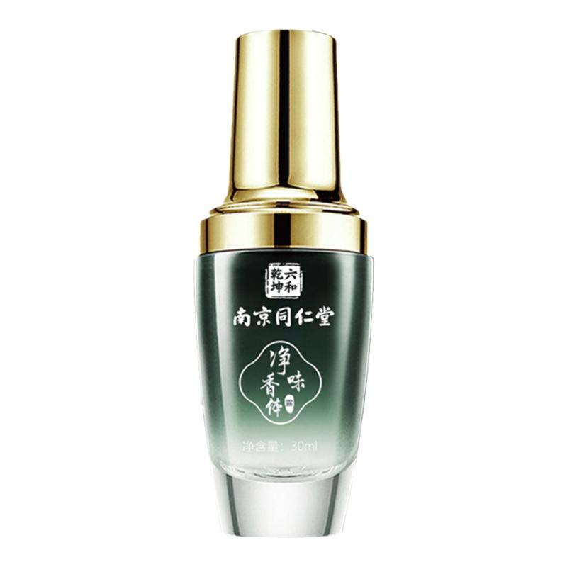 买一送一HUXYU清新香体露去异味